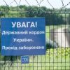 ​На Сумщині припинено діяльність каналу незаконного переправлення осіб через державний кордон
