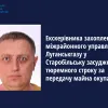 Екскерівника захопленого міжрайонного управління Луганськгазу у Старобільську засуджено до тюремного строку за передачу майна окупантам