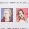 ​Тараса Шевченко в украинском учебнике поставили в один ряд с Монатиком и Надей Дорофеевой: в сети скандал