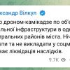 ​Росіяни атакували Кривий Ріг дроном-камікадзе! 