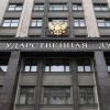 ​Держдума РФ денонсувала Європейську конвенцію про запобігання катуванням
