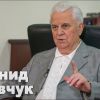 ​Росія робить все для зриву перемир'я - Кравчук про загострення на Донбасі (Відео)