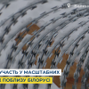​СБУ взяла участь у масштабних навчаннях силовиків поблизу Білорусі (відео)