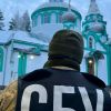 ​СБУ виявила в єпархіях УПЦ (МП) пропагандистські «методички» кремля, «вченння про сатанізм» і нацистську символіку