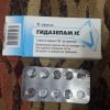 ​МОЗ хоче віднести гідазепам до наркотичних засобів і продавати його за «червоним» рецептом