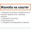 ​Знаю і впевнений що разом ми сила - силюща! Війна на інформ. фронті продовжується.