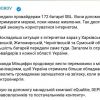 ​Українці матимуть інтернет протягом 10-12 годин після відключень світла, – Мінцифри