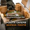 ​Герої тиші: сапери 23 ОМБр, які тримають фронт