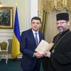 ​Духовність – фундамент для розвитку країни, – Володимир Гройсман