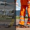 Державні виконавці Київської області склали 380 постанов про накладення на боржників стягнення у вигляді суспільно корисних робіт
