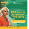 ​8 лютого LIGA ZAKON проводить безкоштовний експертний вебінар для бухгалтерів на тему: «ПДВ, податок на прибуток, РРО/ПРРО»