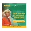 ​8 лютого LIGA ZAKON проводить безкоштовний експертний вебінар для бухгалтерів на тему: «ПДВ, податок на прибуток, РРО/ПРРО»