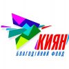 ​"Киян" – добрий чарівник у кожному з нас