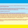 ​❗️❗️❗️Прокурор Кримінального суду в Гаазі просить українців терміново надсилати йому свідоцтва про злочини Росії на території України