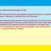 ​❗️Важливо. Можлива провокація Росії❗️  Голова МЗС Дмитро Кулеба підтвердив, що росіяни можуть влаштувати провокацію з «Градами» у російському селі Поповка.