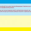 ​Європейський Союз щойно підписав Меморандум із Україною про надання 1,2 млрд євро макрофінансової допомоги