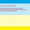 ​Російське вторгнення в Україну : ‼️Окупанти почали мінування Херсона‼️  Про це пише Голова Херсонської ОДА Геннадій Лагута.   "Очевидці повідомляють, що вони встановили "розтяжки" у середмісті - поблизу будівлі ТРК "Скіфія".