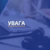 ​‼️Увага Друзі, якщо раптом ви стали випадковими очевидцями артобстрілу чи авіаудару, переконливо просимо вас — не поширювати одразу інформацію в соціальних мережах! 