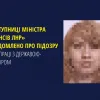 ​«Заступниці міністра фінансів лнр» повідомлено про підозру у співпраці з державою-агресором