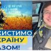 ​ЗАХИСНИК УКРАЇНИ МАКСИМ МАРЧУК!