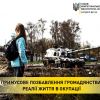 ​Примусове позбавлення громадянства: реалії життя в окупації