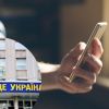 ​Російське вторгнення в Україну : У частині захопленого Херсона з'явився мобільний зв'язок, але без інтернету