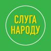 ​Російське вторгнення в Україну : «Слуга Народу» починає системну роботу з переселенцями за кордоном на основі парламентських груп дружби