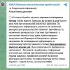 ​Київ, усі ворожі БПЛА вночі було знищено! – КМВА