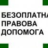 ​Чи можна отримати відстрочку від мобілізації, якщо доглядаєш за людиною похилого віку чи з інвалідністю?