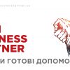 ​ЮРИДИЧНА КОМПАНІЯ МBP, ЯК МОЖЛИВІСТЬ ПРОРИВУ