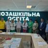 ​Відкриття Науково-методичного центру позашкільної освіти