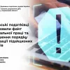 ​Черкаські податківці встановили факт нелегальної праці та порушення порядку реалізації підакцизних товарів