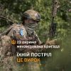 ​Їхній постріл — це вирок.Снайпери 23 ОМБр