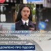 Отримала посаду в окупаційному «мвд лнр» та популяризує російські порядки ‒ прокурори повідомили про підозру мешканці Луганщини