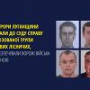 ​Прокурори Луганщини передали до суду справу організованої групи місцевих лісничих, які забезпечували ворожі війська деревиною 