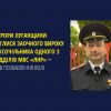 ​Прокурори Луганщини домоглися заочного вироку для ексочільника одного з райвідділів мвс «лнр» ‒ 14 років позбавлення волі