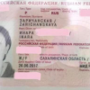 ​Сергей Кривенко: когда пытаешься хайпануть на всем украинско-патриотическом, но умалчиваешь за свеженький паспорт страны оккупанта, и недвижимость в рашке…