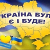​«Момент істини — або ми знищимо москальську чуму, або вона нас. Третього не дано — Воля або  смерть!»,– Герой України, генерал Григорій ОМЕЛЬЧЕНКО