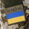 Чоловік поранив в Одесі чотирьох військових ТЦК та утік