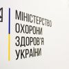 ​МОЗ має захистити лікарів, яких керівництво медичних закладів змушує приховувати інфікування COVID-19 на роботі – Президент