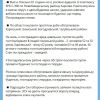 ​Подробиці про нічний обстріл Харкова: постраждали 6 людей
