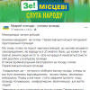 переяслав саулко костін степаненко