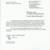  фортеця курченко курило губенко костін крикун близнюк переяслав