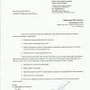  фортеця курченко курило губенко костін крикун близнюк переяслав
