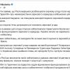 ​Україна не давала жодних гарантій для рф щодо поновлення «зернової угоди»