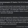 ​Залужний каже, що з 24 лютого рф втратила більше літаків, ніж радянський союз за 10 років війни в Афганістані