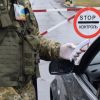 ​З початку воєнного стану прикордонників на КПП хотіли підкупити 322 рази – переважно чоловіки, які хотіли виїхати за кордон без належних підстав, – ДПСУ