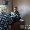 ​Поліція вважає, що важливо не лише допомогти жертві домашнього насильства в момент агресії, а й захистити її у майбутньому