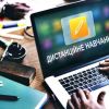 ​Експерименти в навчанні
