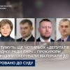 ​Судитимуть ще чотирьох «депутатів народної ради лнр» ‒ прокурори Луганщини скерували матеріали до суду